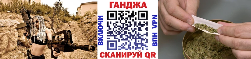 Конопля марихуана площадка Telegram Иваново MEGA как войти