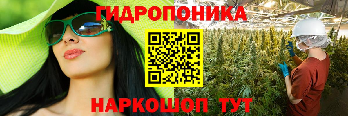 МАРИХУАНА AK-47 Иваново