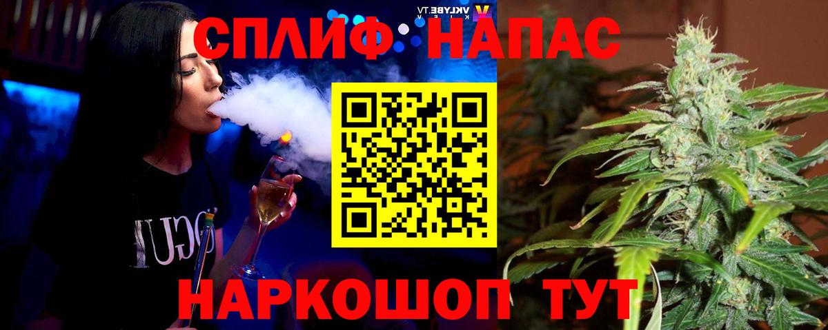 Каннабис AK-47  Вход с VPN  Бошки марихуана OG Kush  Иваново  МАРИХУАНА LSD WEED 